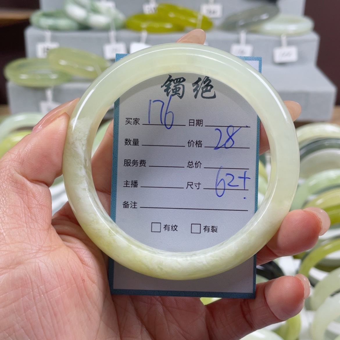 【闪购商品】蛇纹石玉手镯未镶嵌