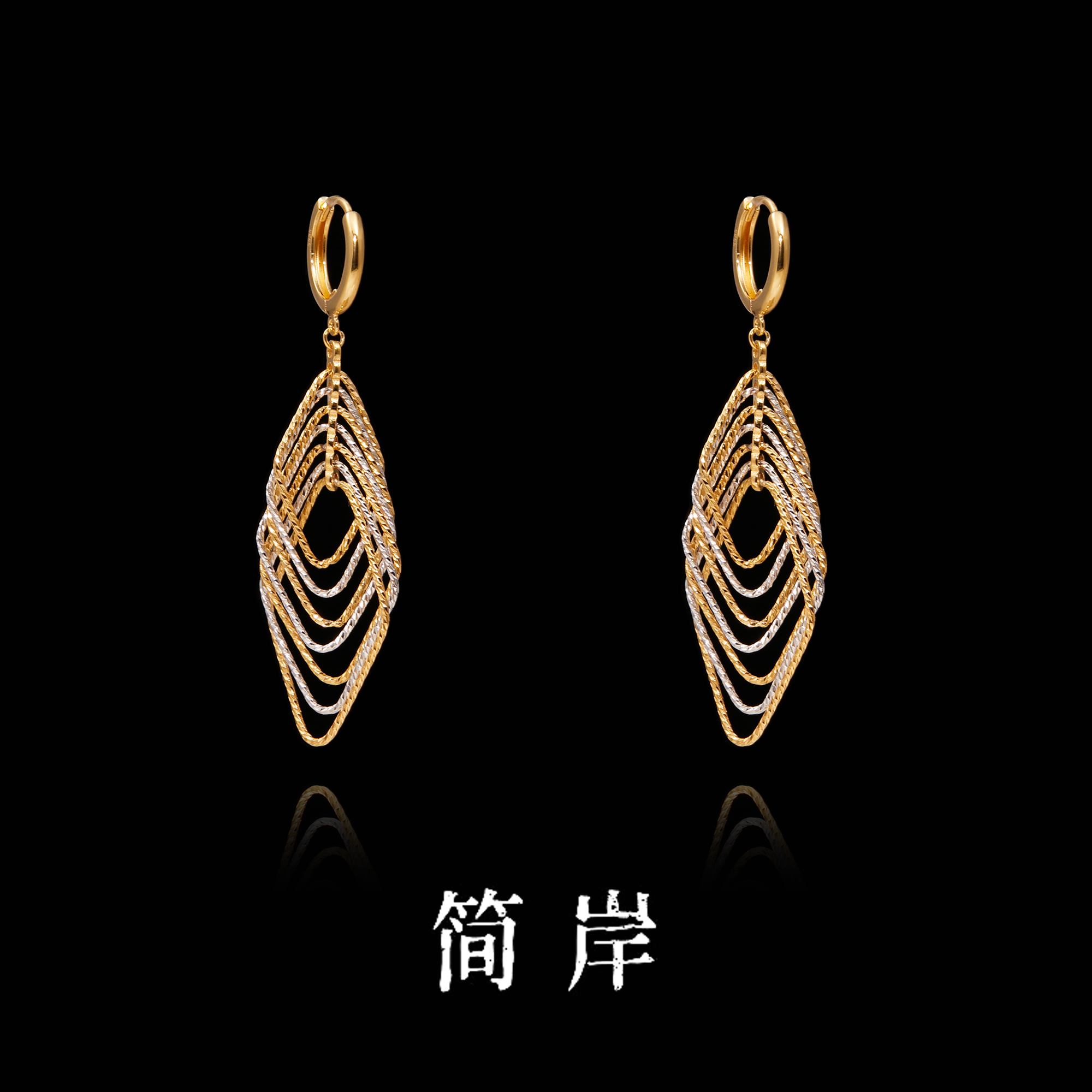 jeshore/简岸 925银耳饰 摇曳生姿双色菱形流苏耳环