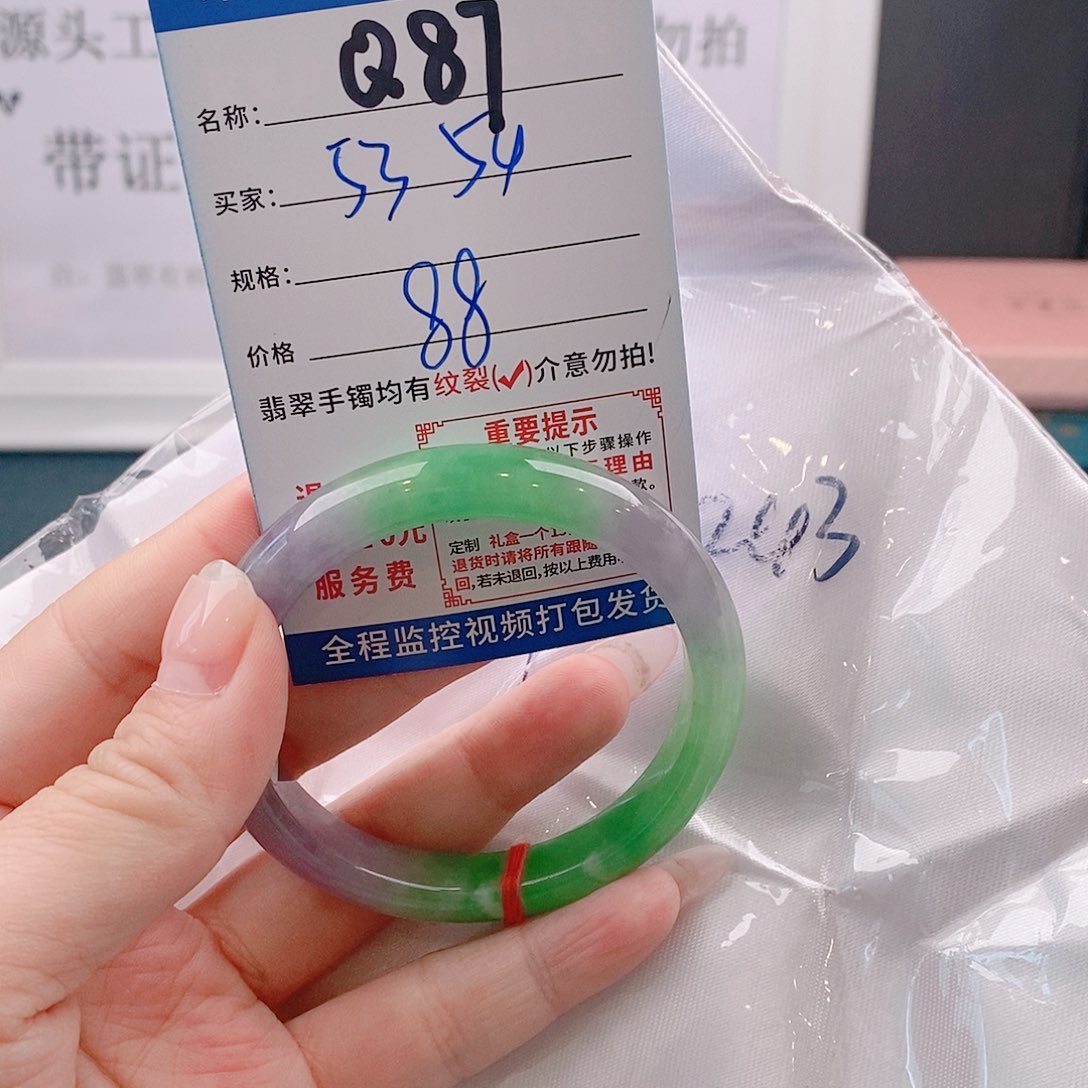 翡翠手镯未镶嵌缅甸翡翠手镯处理微包容Q87
