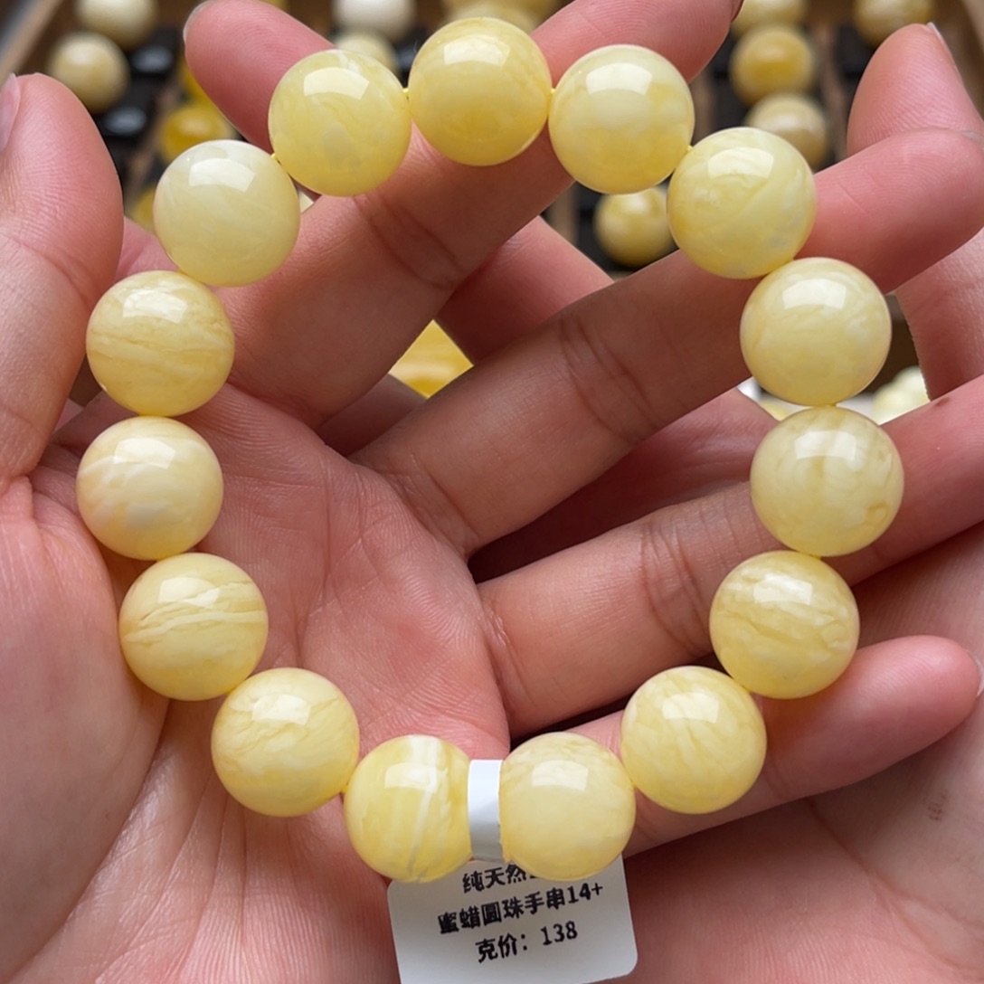琥珀未镶嵌裸石蜜蜡手串笑