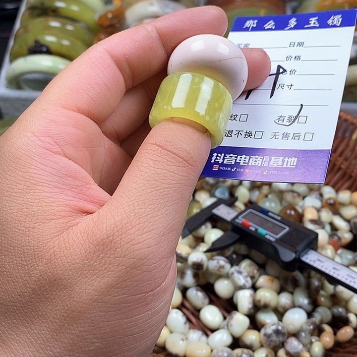 蛇纹石玉未镶嵌戒指江**宁