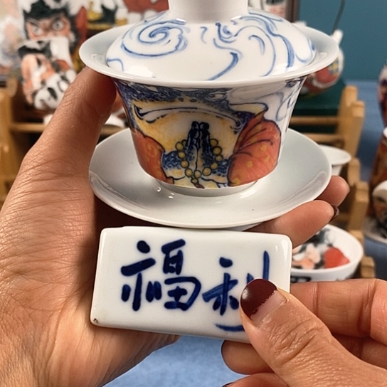 杯景德镇啦啦啦啦啦啦啦啦