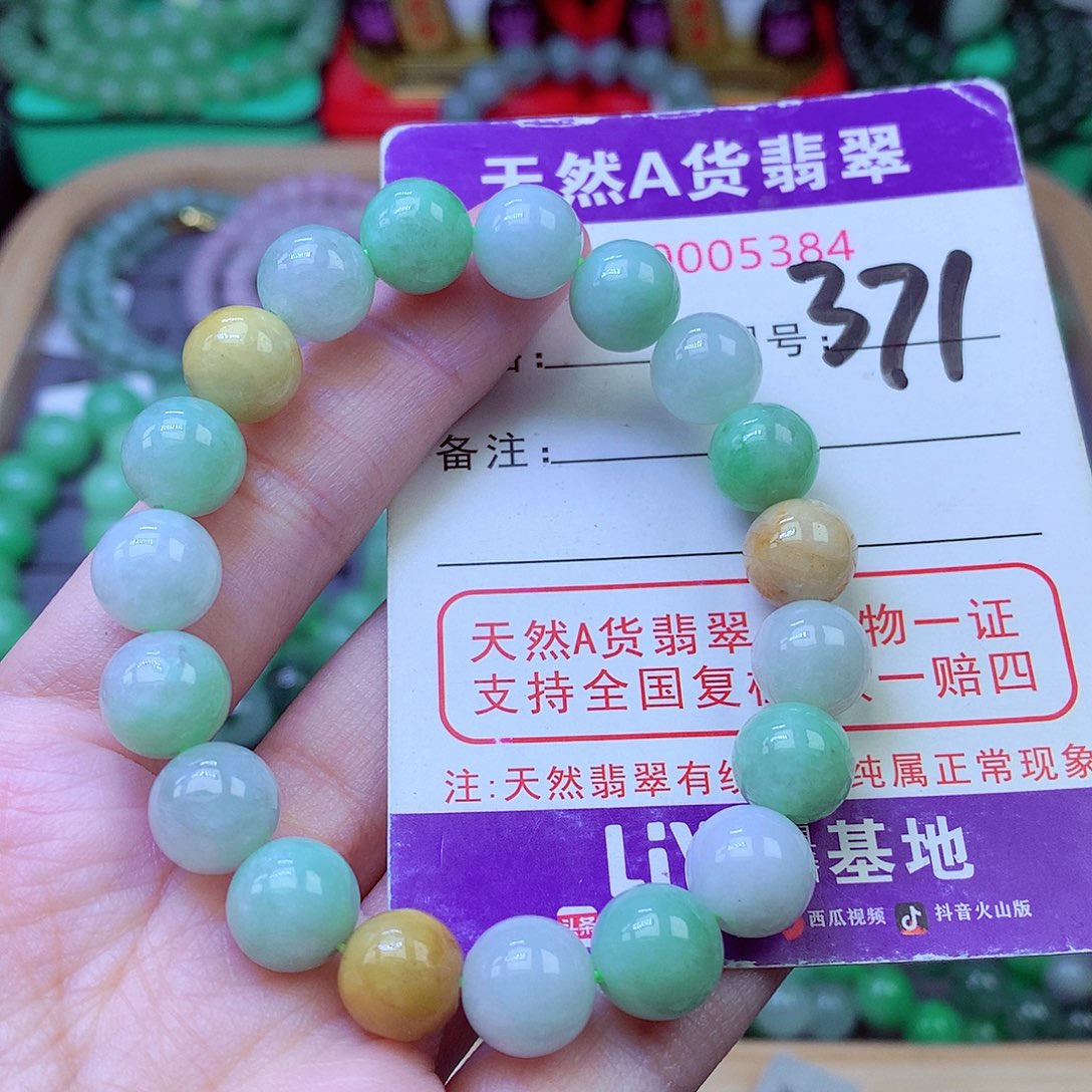 毛衣链未镶嵌翡翠10