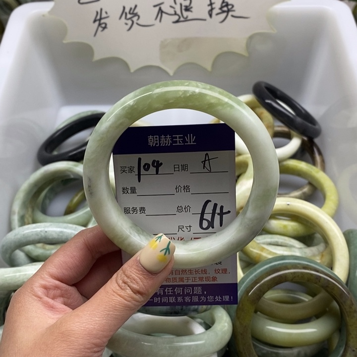 蛇纹石玉手镯未镶嵌