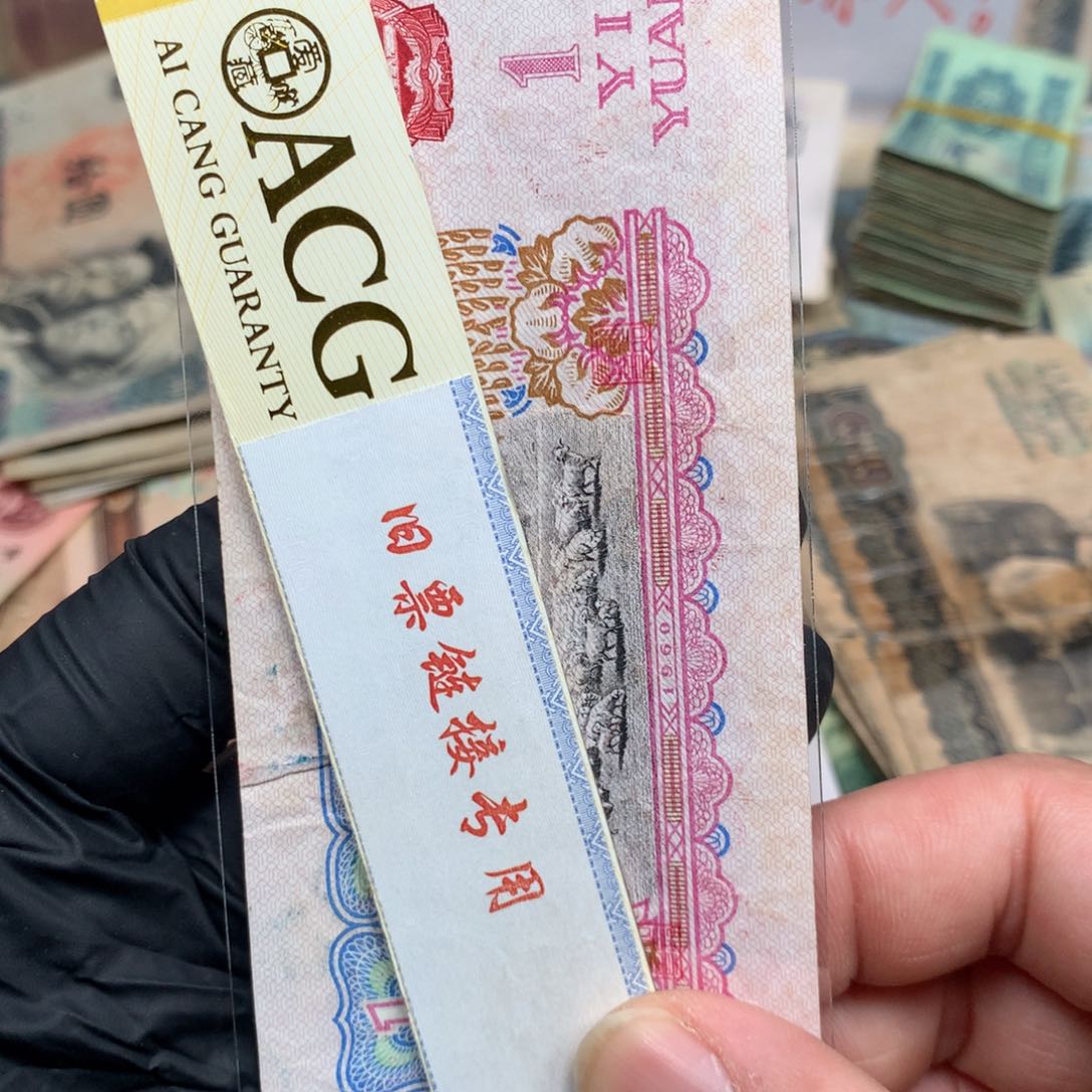 逍遥旧票福利专场如图拖拉机壹元一张好品