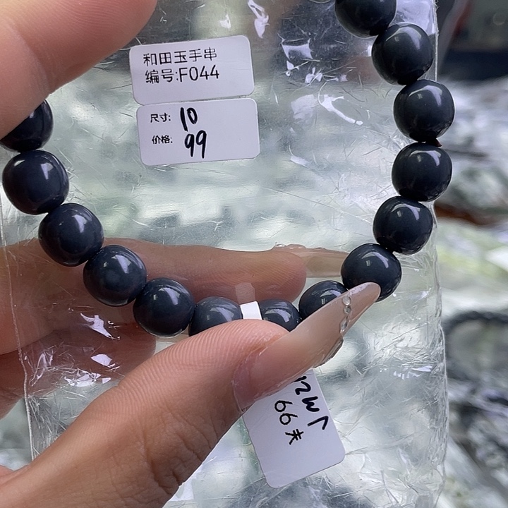 和田玉未镶嵌手串
