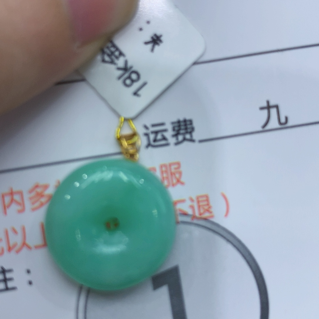 翡翠颈饰18K金镶嵌888888888