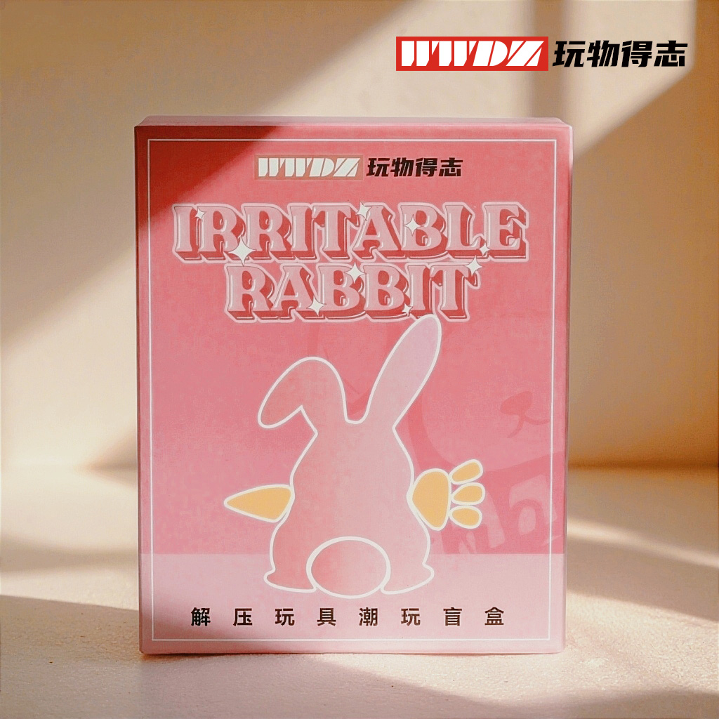 【89代拆】玩物EDC潮玩盲盒解压玩具刀坠指尖陀螺啪啪币推牌