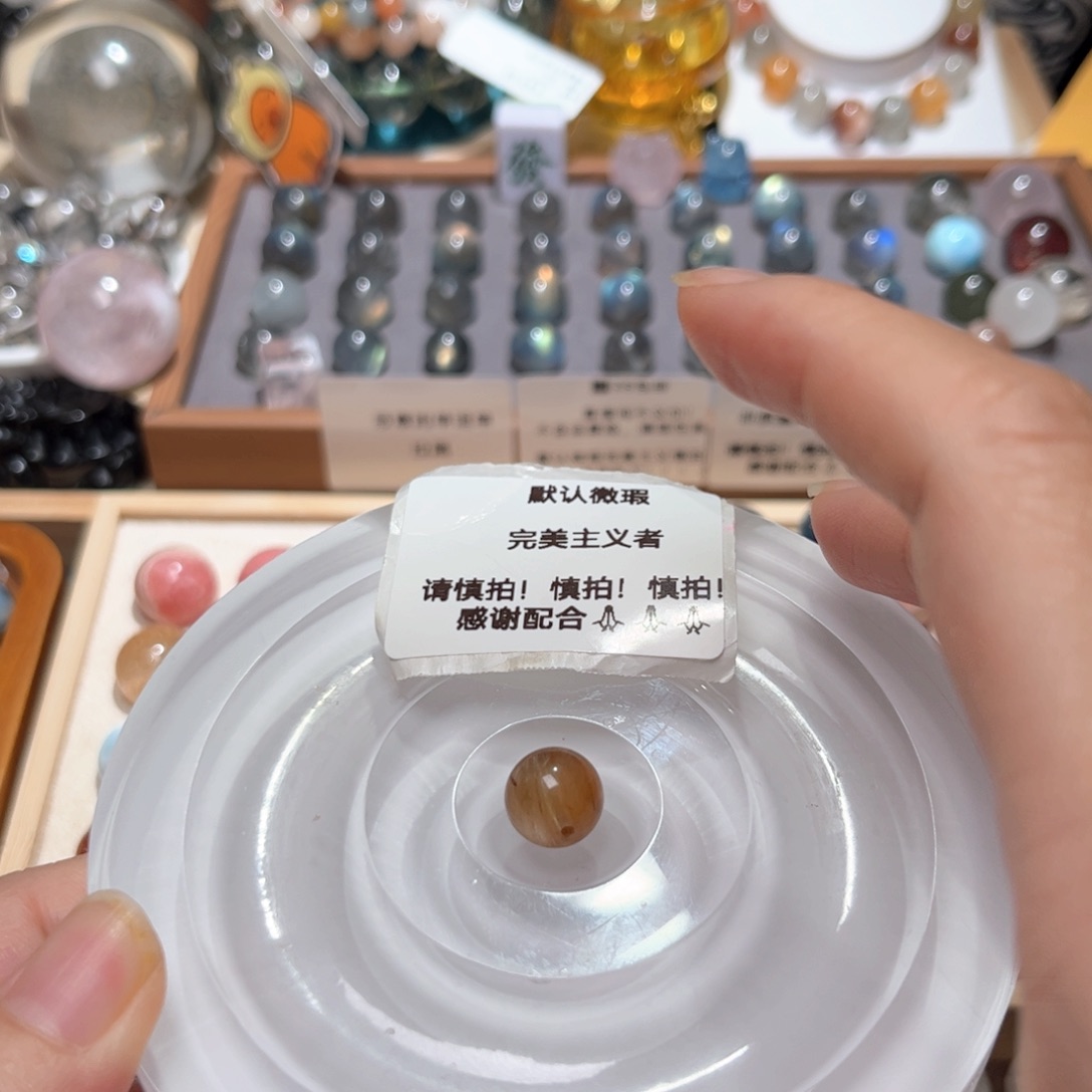 单珠未镶嵌水晶笑**啦橙兔毛10.7