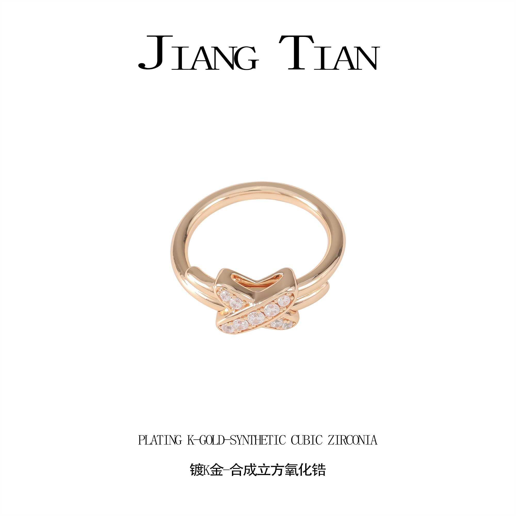 铜合金合成锆石戒指 CNC精工 窄版间钻X欢缘戒指  R033