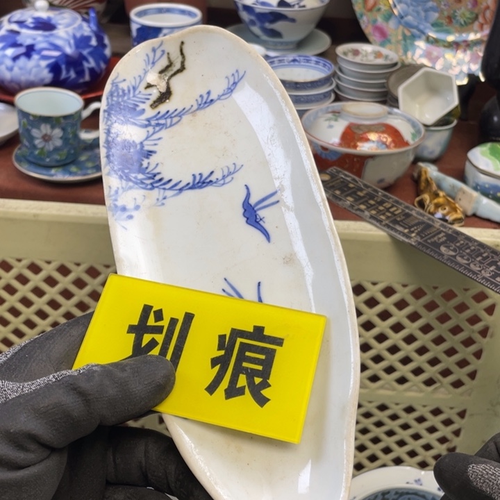 陶瓷莱瓷购购购购购购