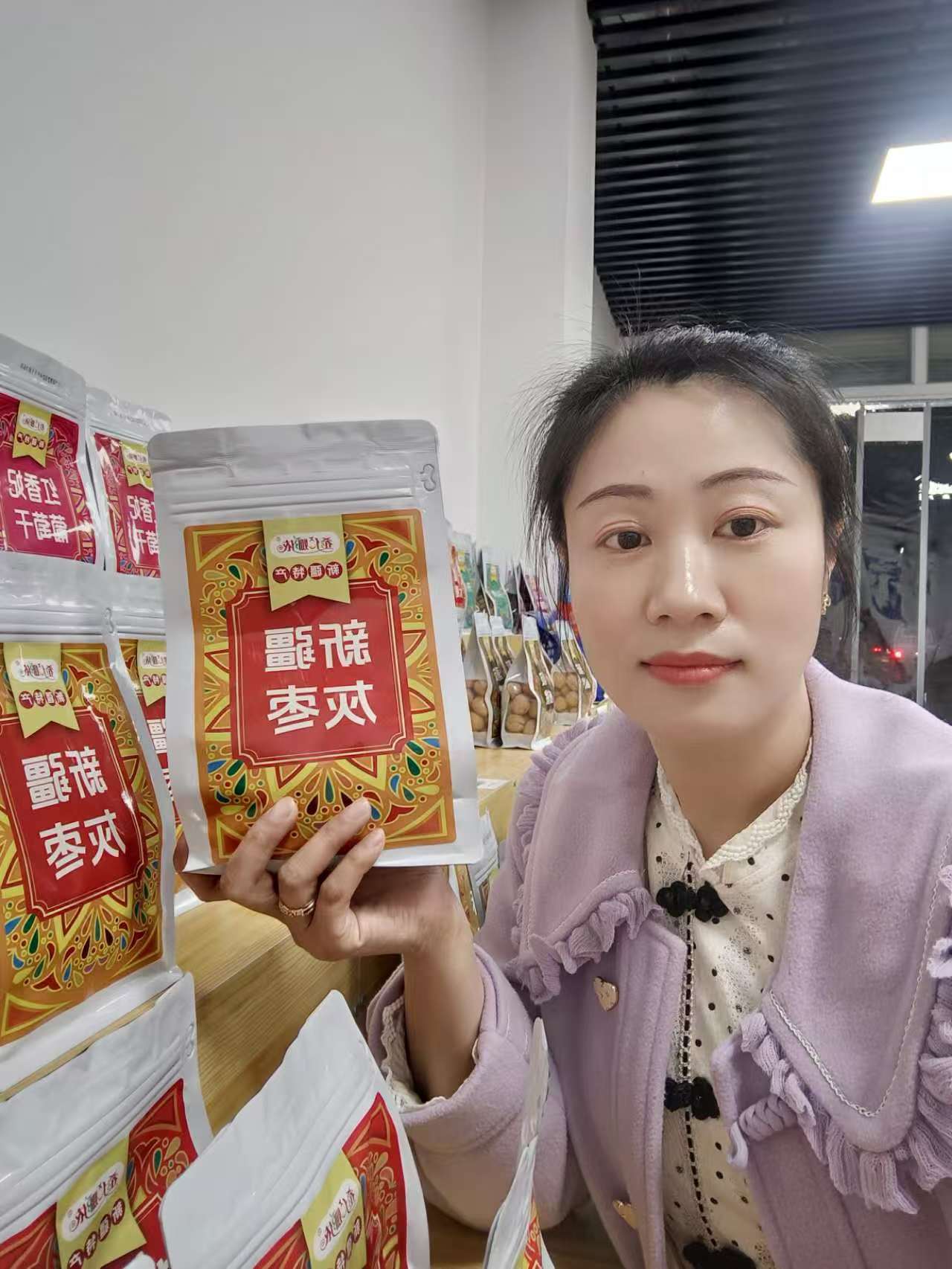 新疆产地直发包邮