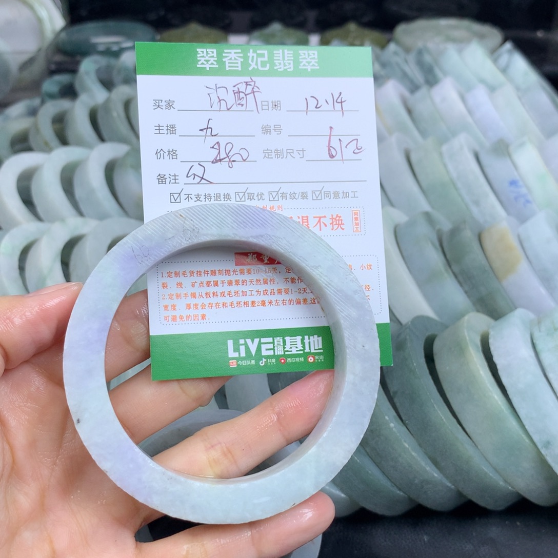 沉***醉定制翡翠未镶嵌翡翠手镯定制