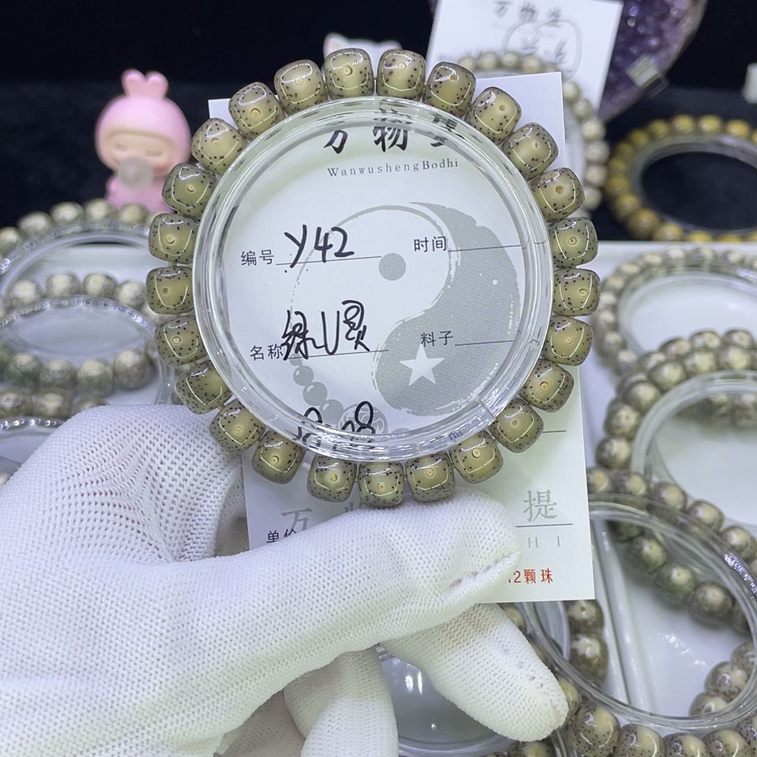 吊坠星月菩提Y绿幽灵