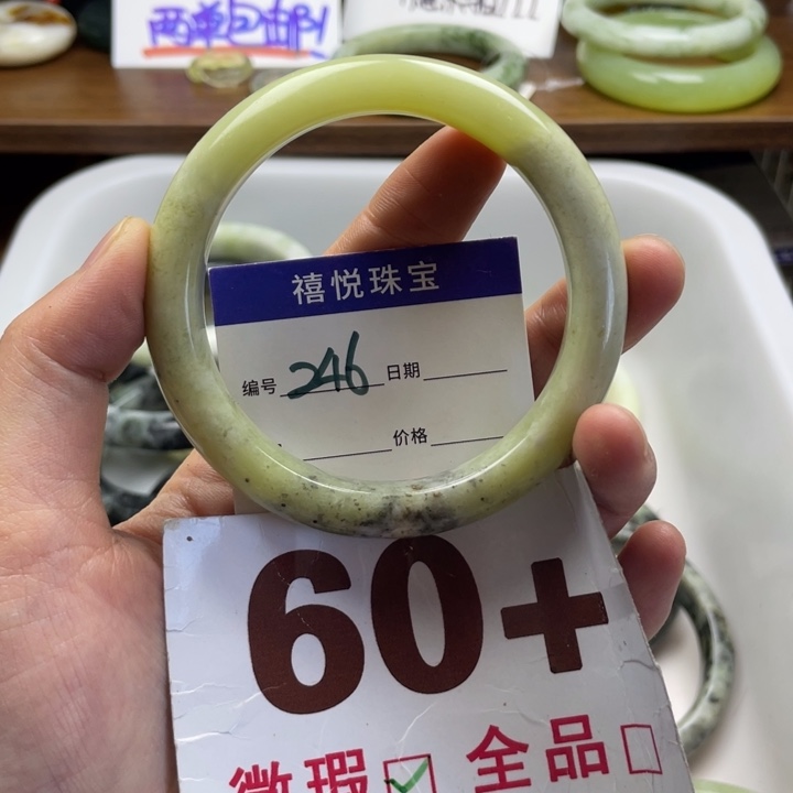未镶嵌蛇纹石玉手镯