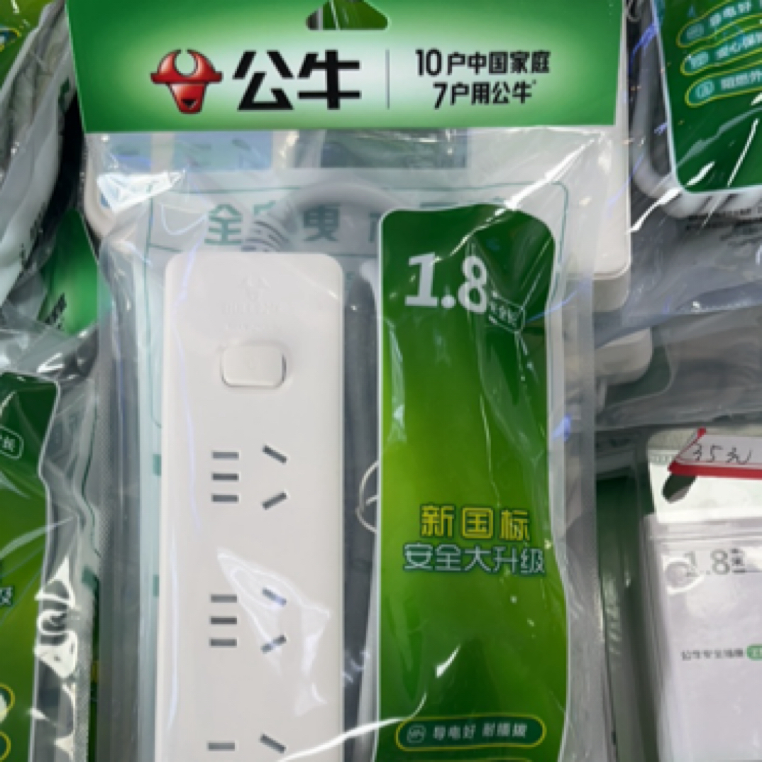 家用正品插排带开关白色插线板学生宿舍适用接线板
