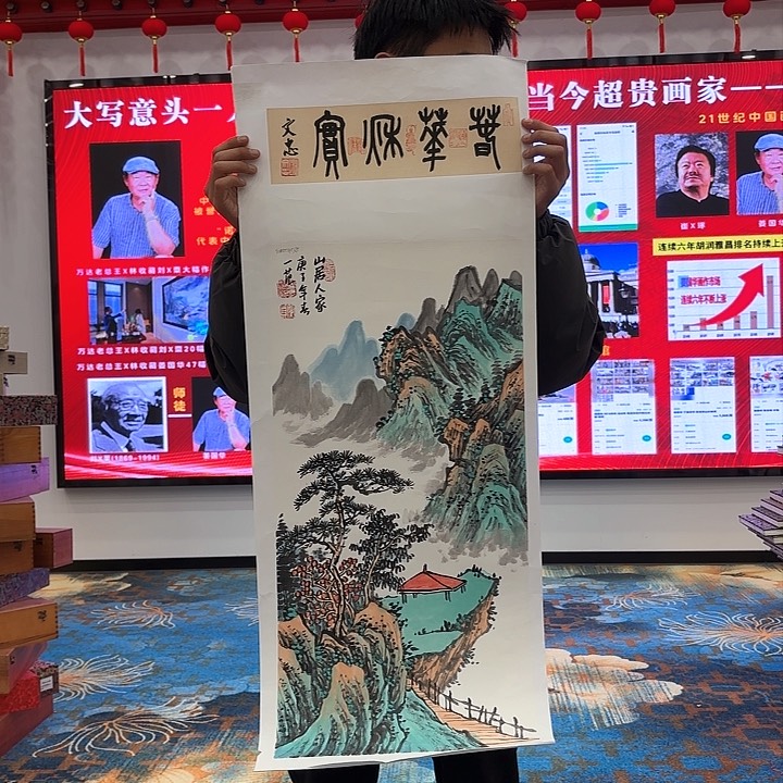 国画国画作品展！