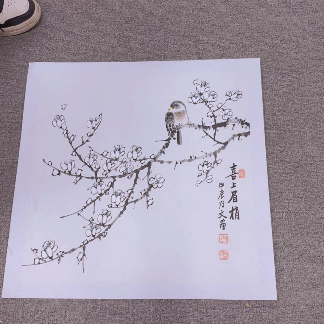 国画国画作品多次