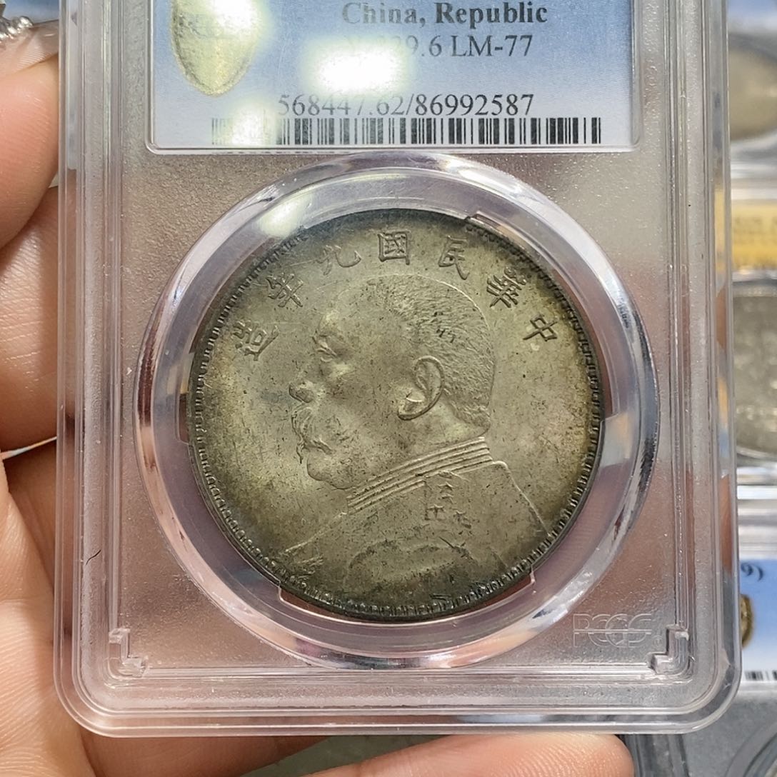 银PCGS评级九中店3 Ys 190