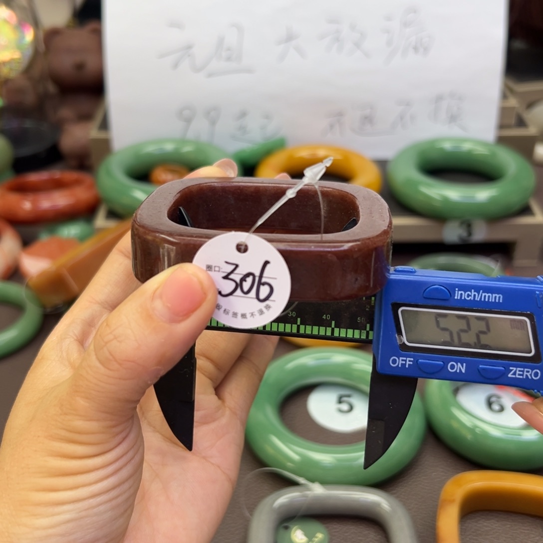 未镶嵌手镯石英岩玉