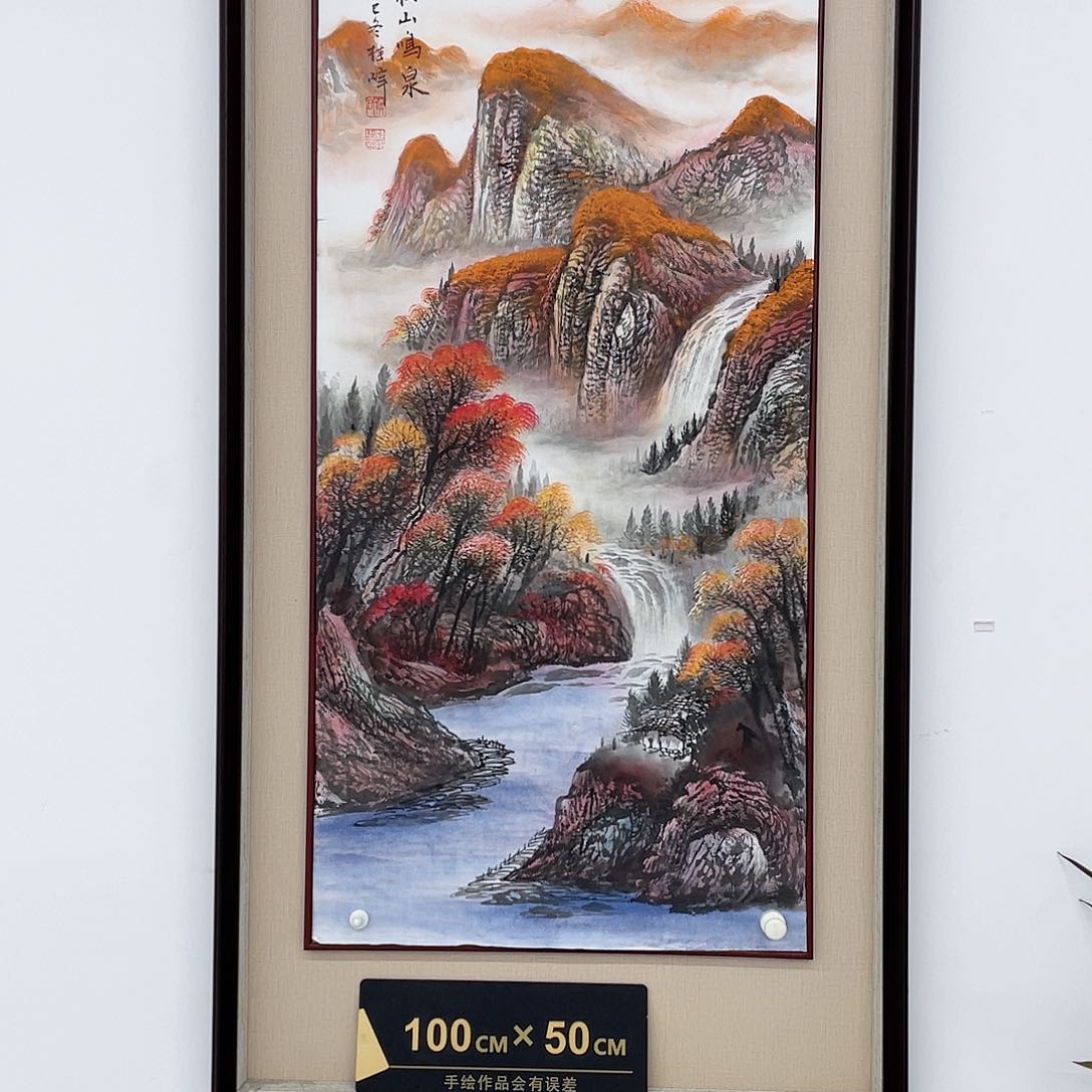 国画展重中之重重中之重