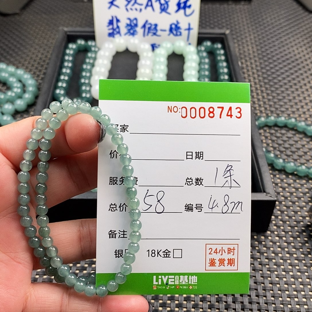 翡翠未镶嵌手链翡翠手串