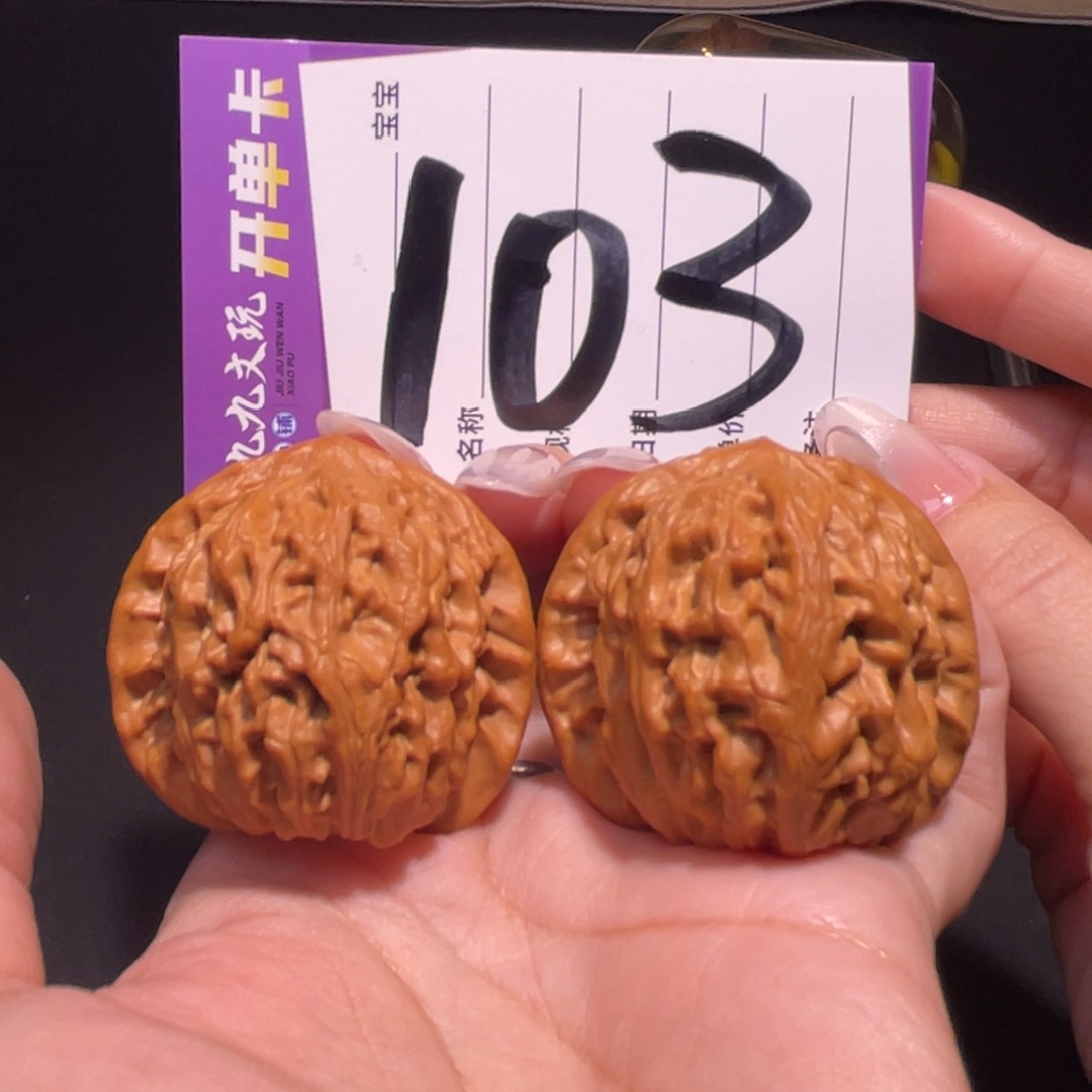 把件文玩核桃41左右a龙脉