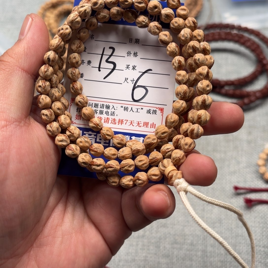 柏香籽/百香籽吊坠