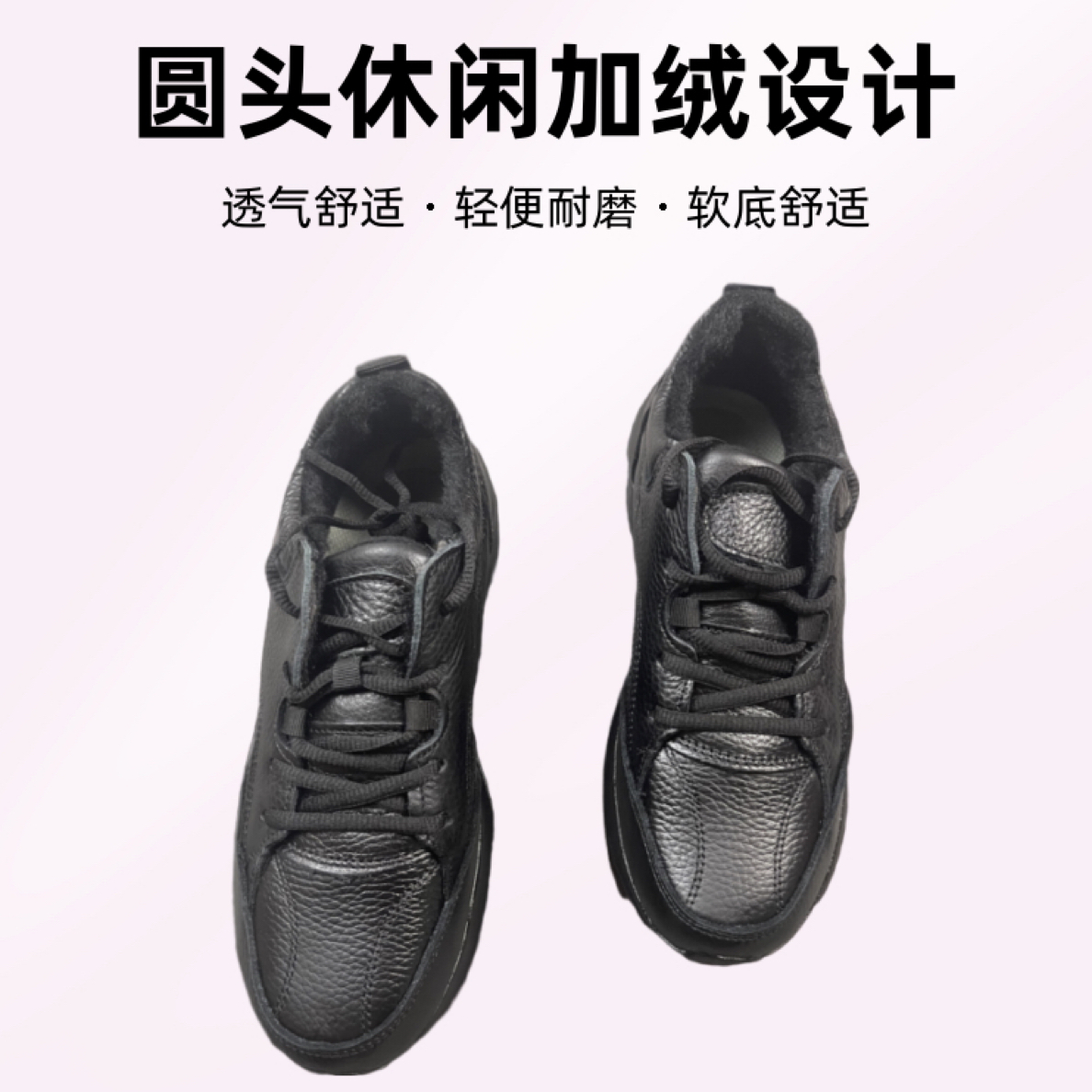 加绒透气黑色休闲皮鞋耐磨轻便百搭运动鞋实心底男皮鞋软底舒适