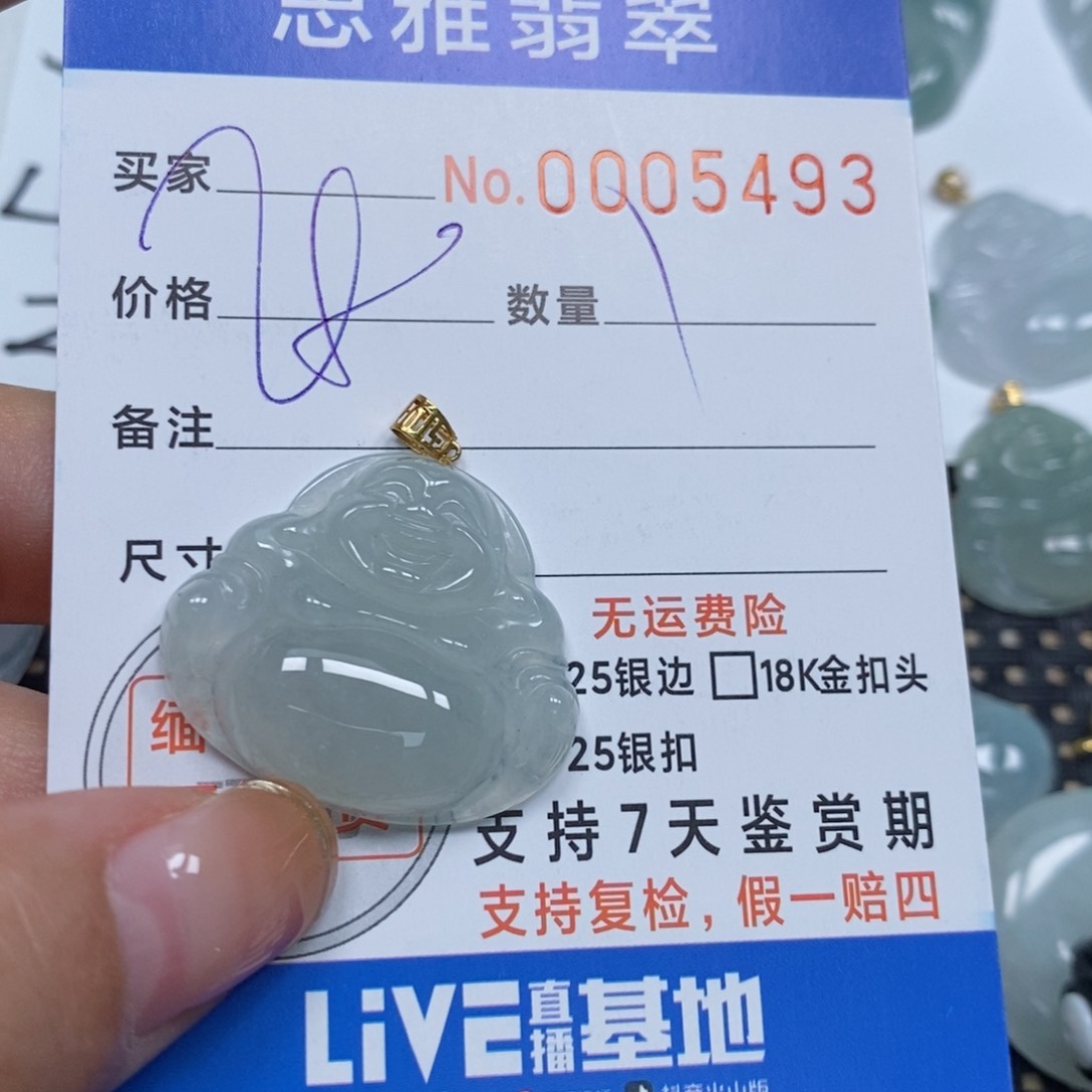 翡翠颈饰未镶嵌天然缅甸翡翠