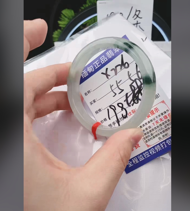X226缅甸翡翠手镯处理【一物一证】实物以直播间为准带证书发货