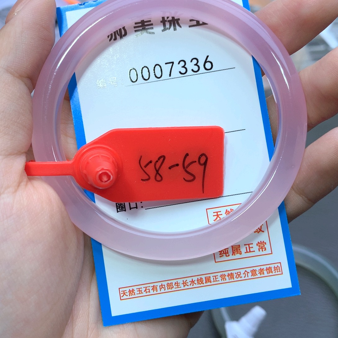 玛瑙/玉髓合金手镯