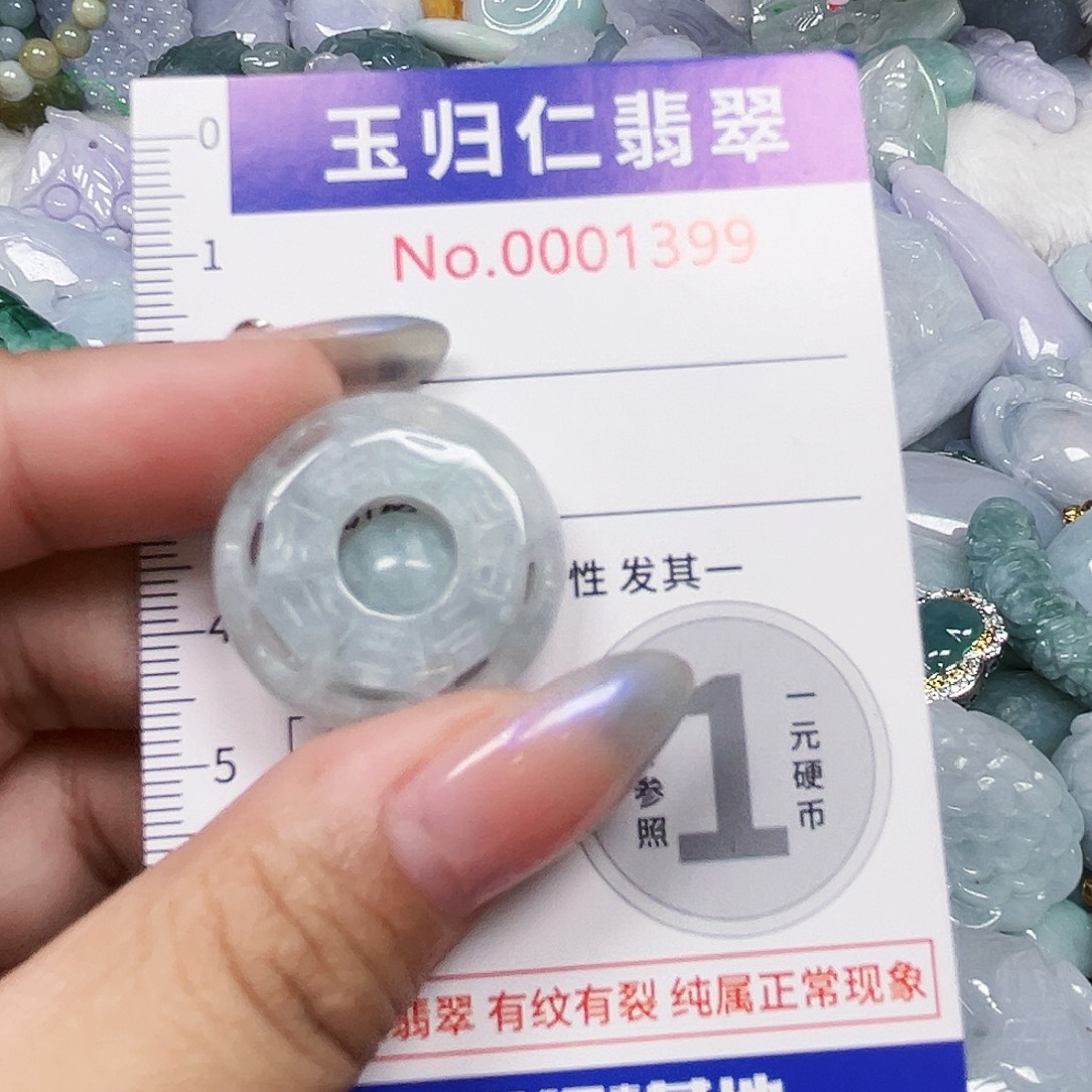 翡翠未镶嵌吊坠(不含链)11111