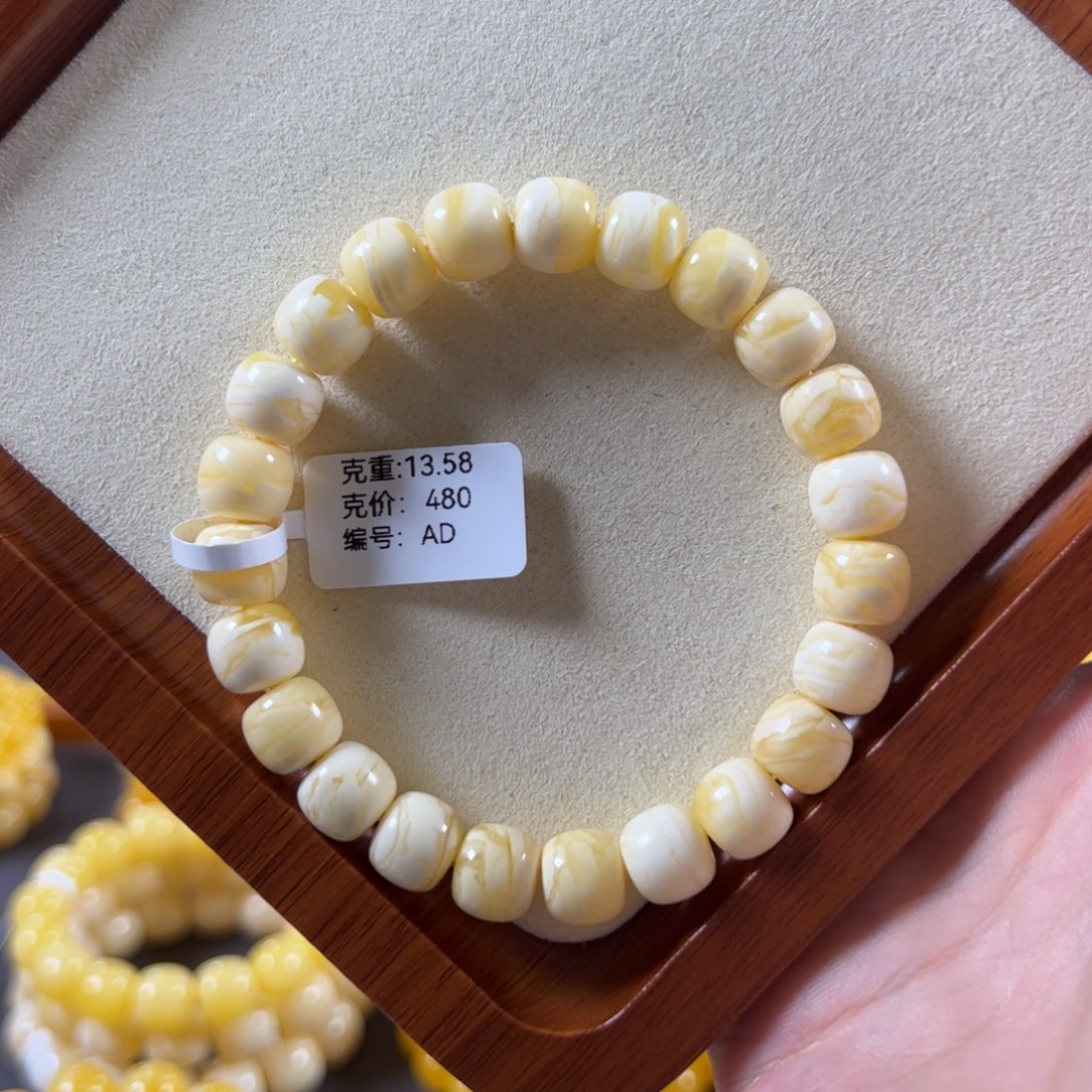 裸石蜜蜡未镶嵌10.2mm俄料满蜡虎皮纹同料老型ad