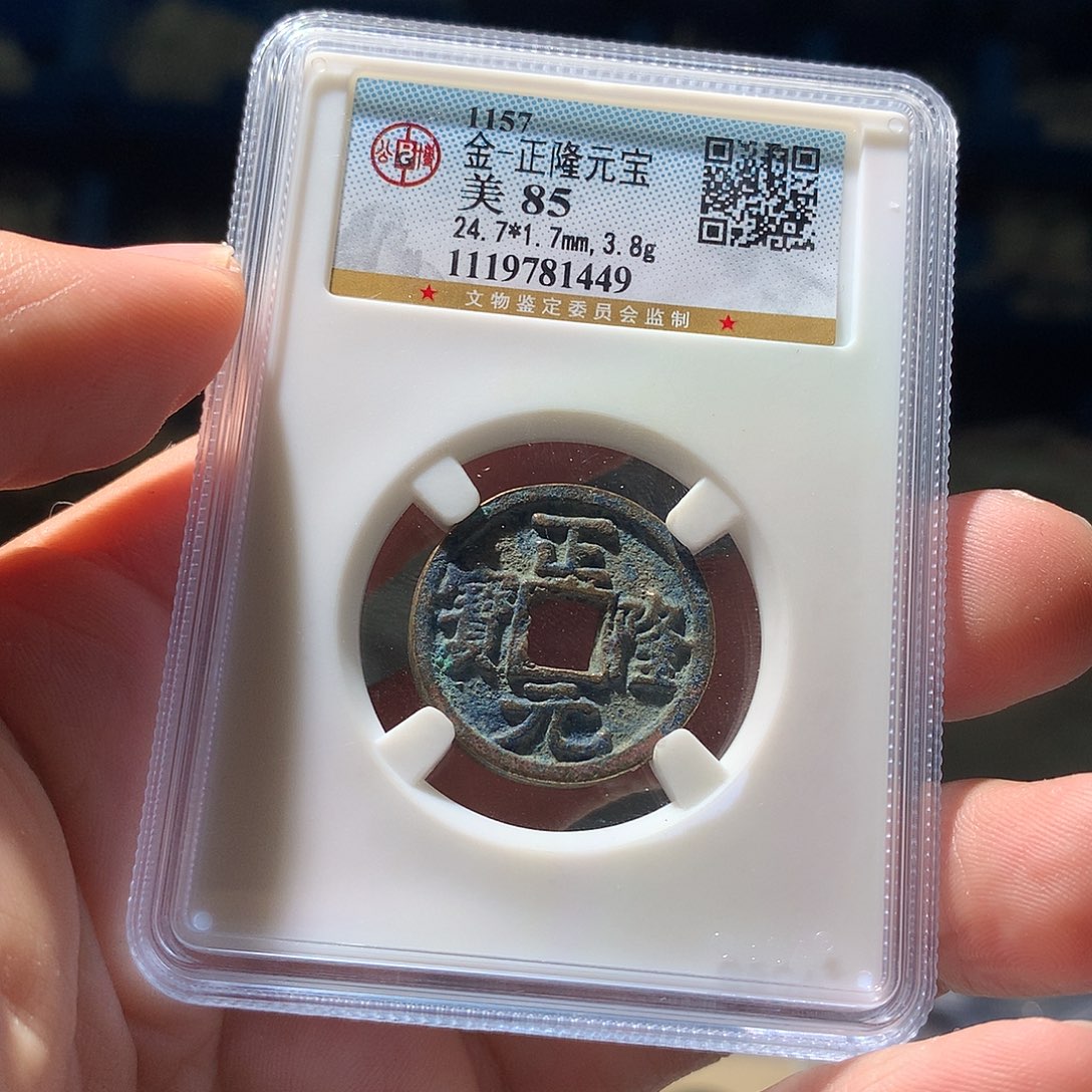 金属QY。钱钱钱钱钱1449