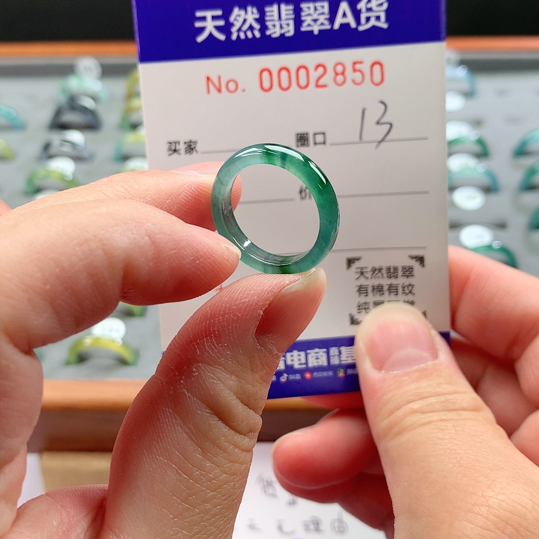 翡翠戒指未镶嵌天然