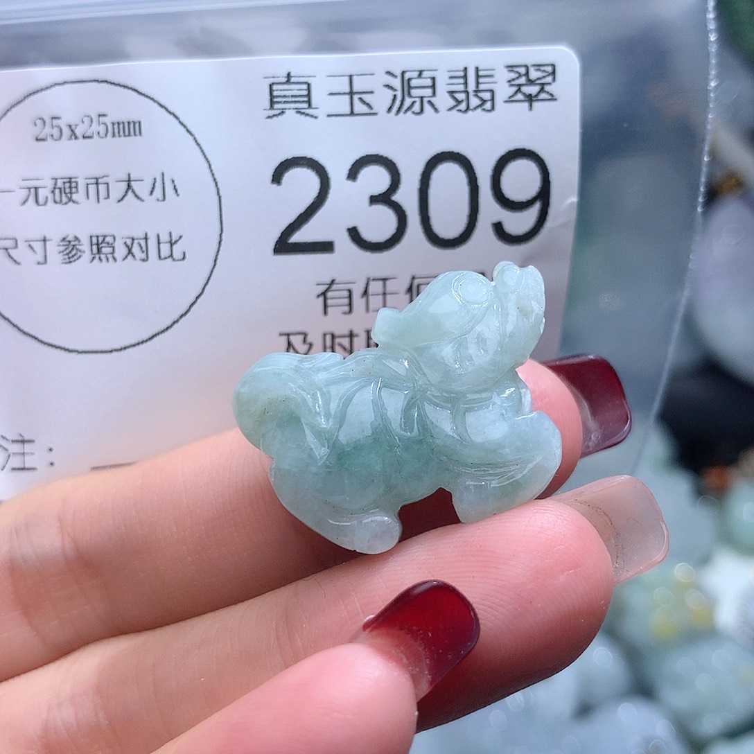 翡翠颈饰未镶嵌2309。