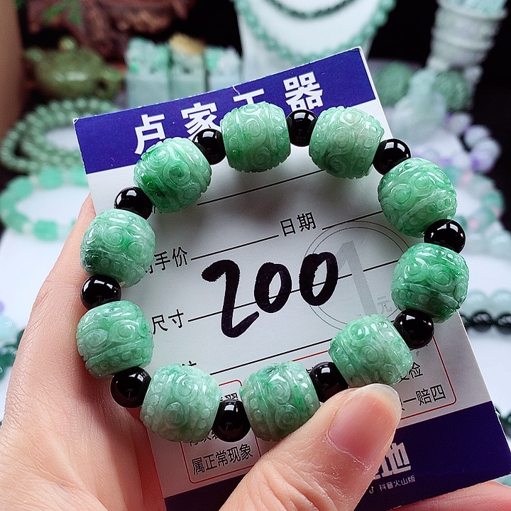 翡翠手链未镶嵌卡14.9