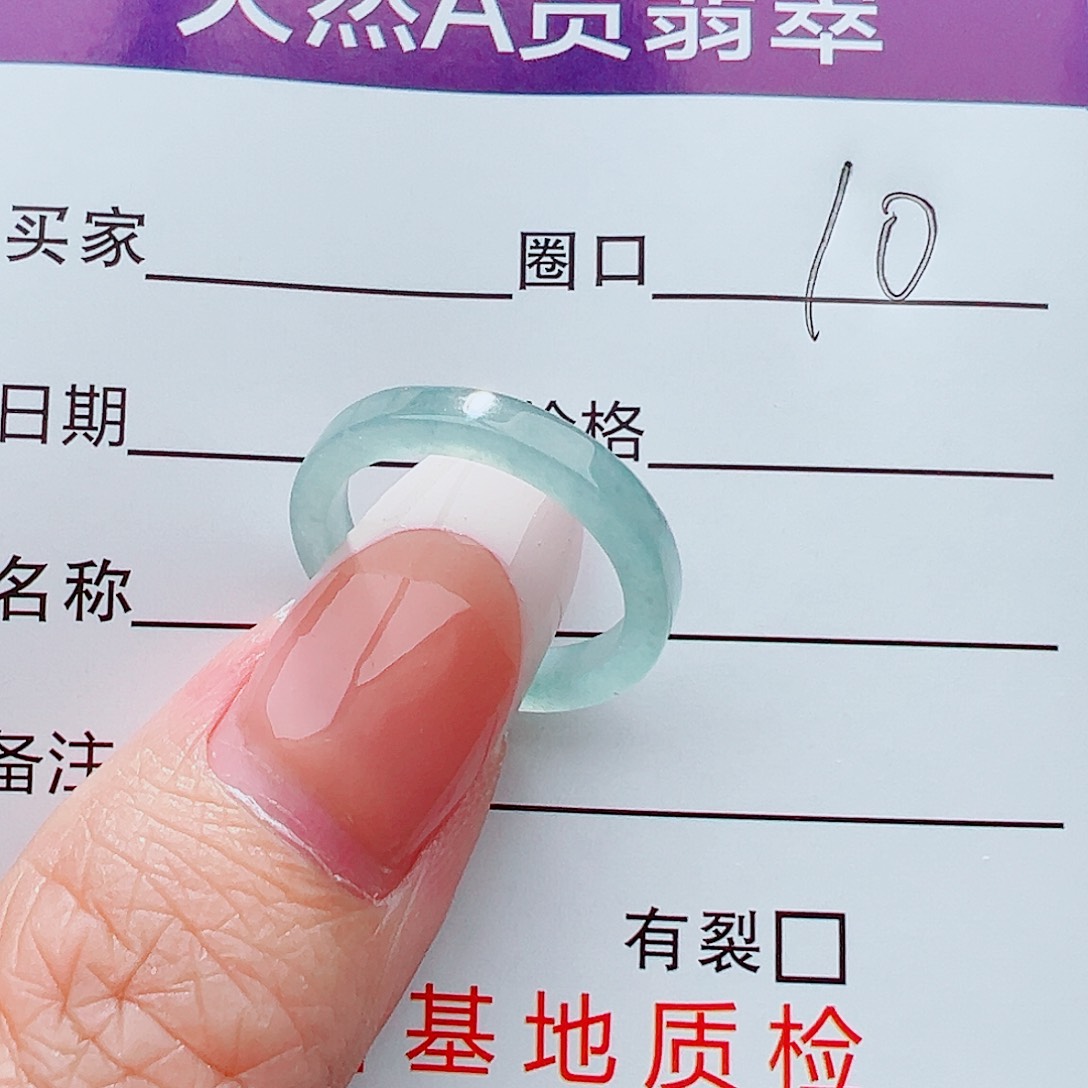 未镶嵌戒指翡翠Y*戒指