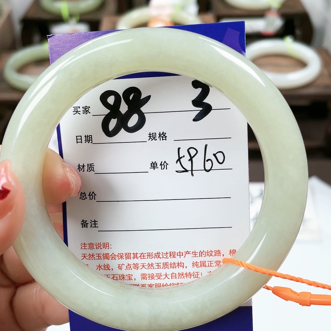 【闪购商品】和田玉手镯未镶嵌