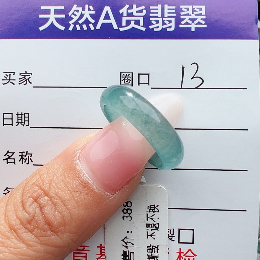 翡翠戒指未镶嵌哎***喂天然
