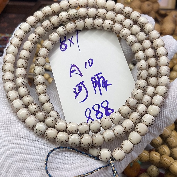 星月菩提手串河豚A10
