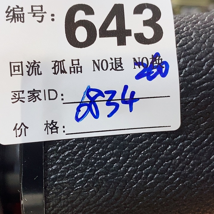 用****4望远镜等设施一处