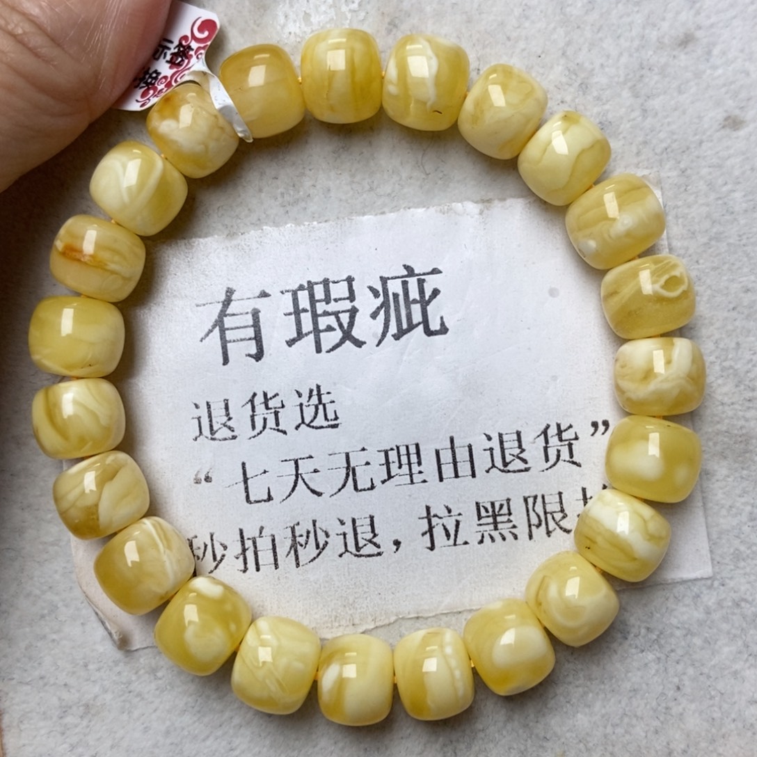 蜜蜡未镶嵌珠宝奇石83