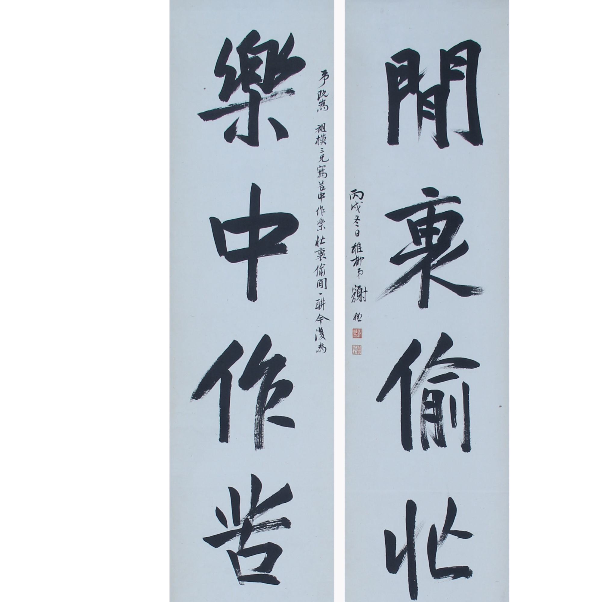 LOT.017 大千 书法对联 146*23*2cm 纸本立轴104