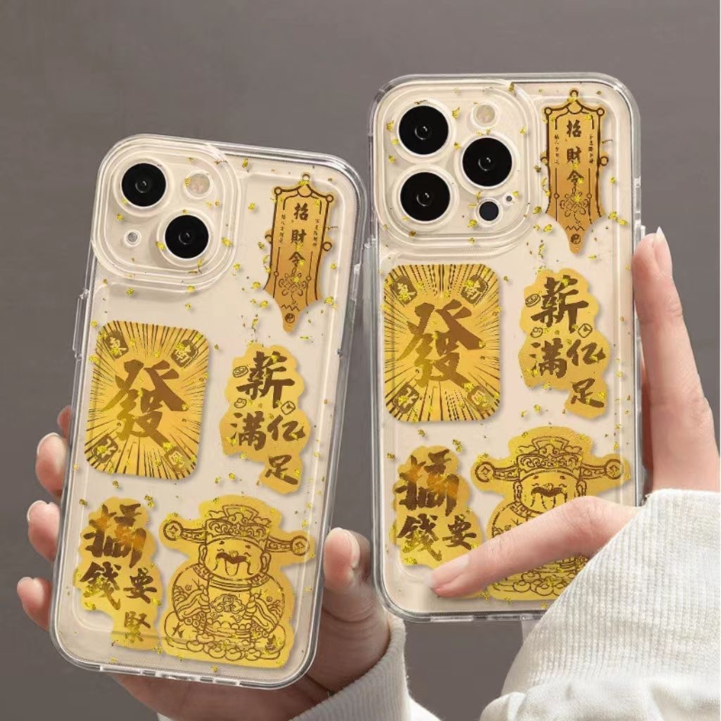 【手机贴许愿+对对碰】发财葫芦平安纳福有钱花手机贴 主播带拆