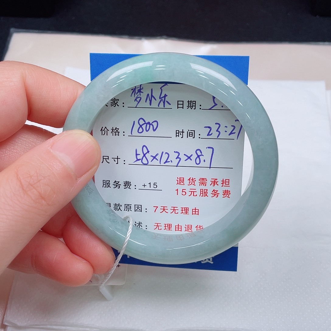翡翠手镯未镶嵌梦*乐