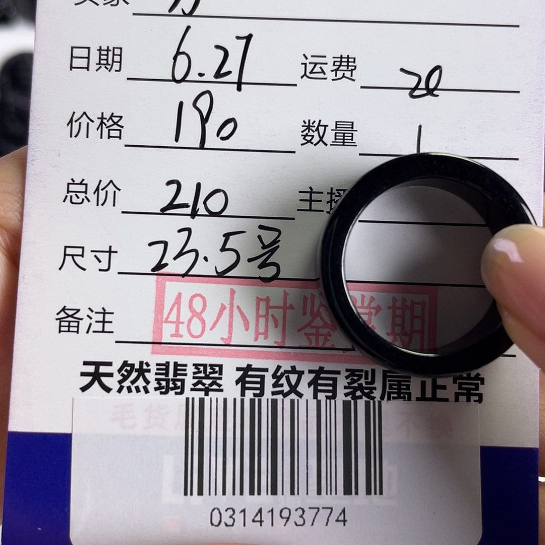 勇***畏大理石非金属戒圈