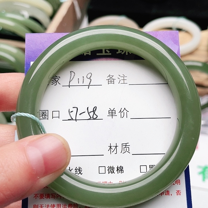 和田玉手镯未镶嵌大*