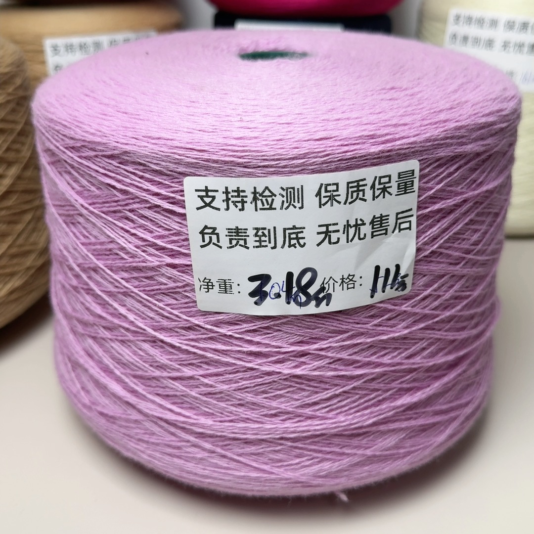 意大利进口手工编织100%美丽诺纯羊毛